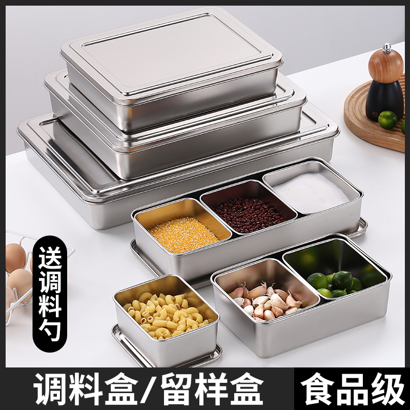 304 Stainless Steel Sauce box Commercial hotel Kitchen Canteen Gourmet Box with dish containing box Fire pot Shop Sauce Box