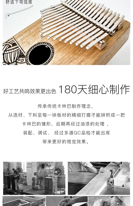 Đàn piano ngón tay Marlene 17 âm thanh Kalimba 10 giai điệu kalimba piano người mới bắt đầu ngón tay jingmu nhạc cụ piano - Nhạc cụ phương Tây đàn điện