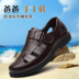 Mùa hè dép da nam tròn đầu da chống trượt cha trung niên giày thoáng khí lỗ giày cũ đế mềm sandal adidas nam Sandal