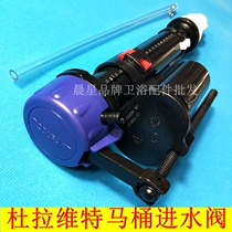 Original Dulavitt Duravit toilet tank fittings water inlet valve water floater floating ball water valve check valve