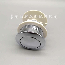 TOTO toilet tank accessories SW341B 703NB 704RB 716B 706B 706B drain button water outlet button