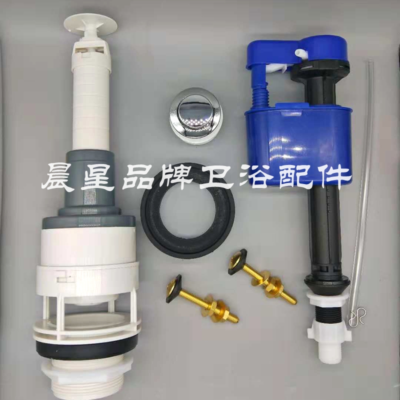 TOTO toilet tank accessories CW703 704 SW341 716 706B water inlet valve water drain drain valve button