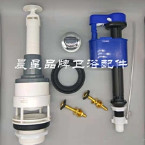 TOTO toilet tank accessories CW703 704 SW341 716 706B inlet valve water outlet valve button