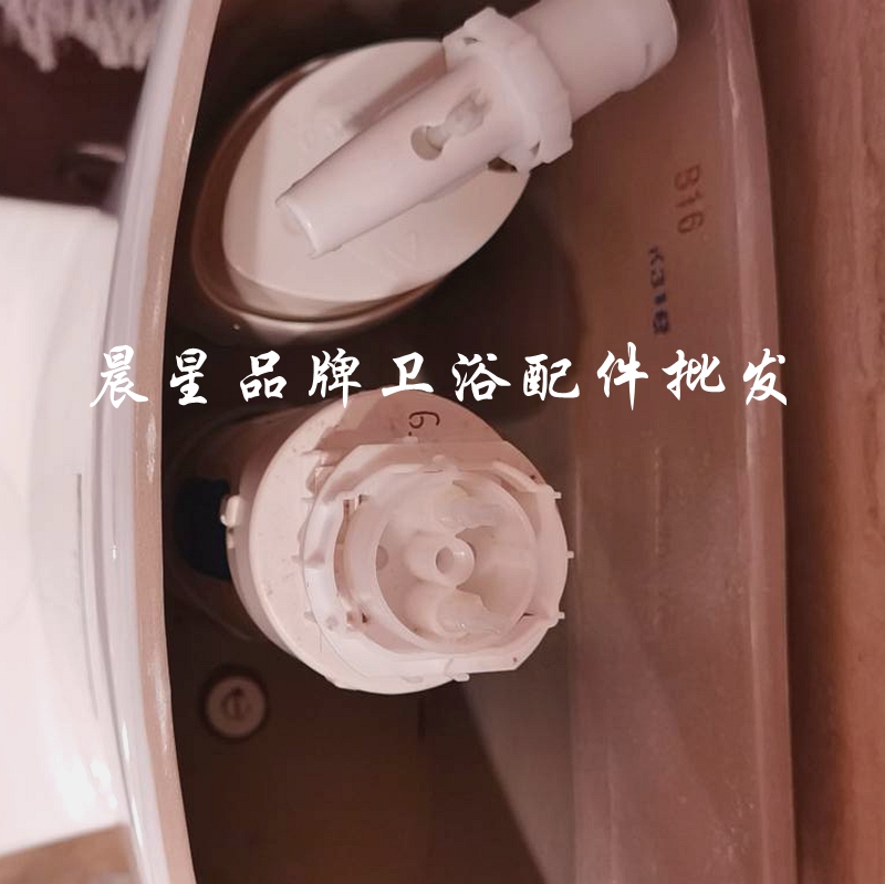 ROCA Lok Family toilet water tank accessories Toilet Water Intake Valves Water Stop Valves Sewer Drain Valves Buttons