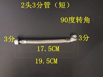 TOTO embedded hidden water tank accessories wall drain toilet water inlet hose 3 minutes 9 0 corner elbow water pipe