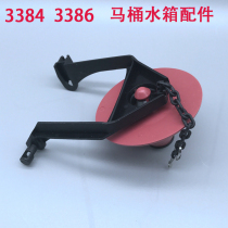 Cole 3384 toilet water tank accessories Santa Laffel toilet pat lid launched water stopper sealing ring Piscé