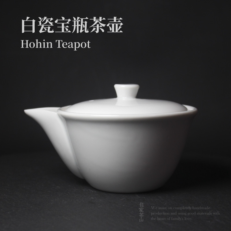 White Porcelain Vase Teapot Japanese-Style Frying Teapot Pure White White Glaze Japanese Mino-Yaki
