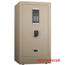 Almighty Ring King HG-8045S home office fingerprint password lock anti-theft safe safe Shenzhen delivery
