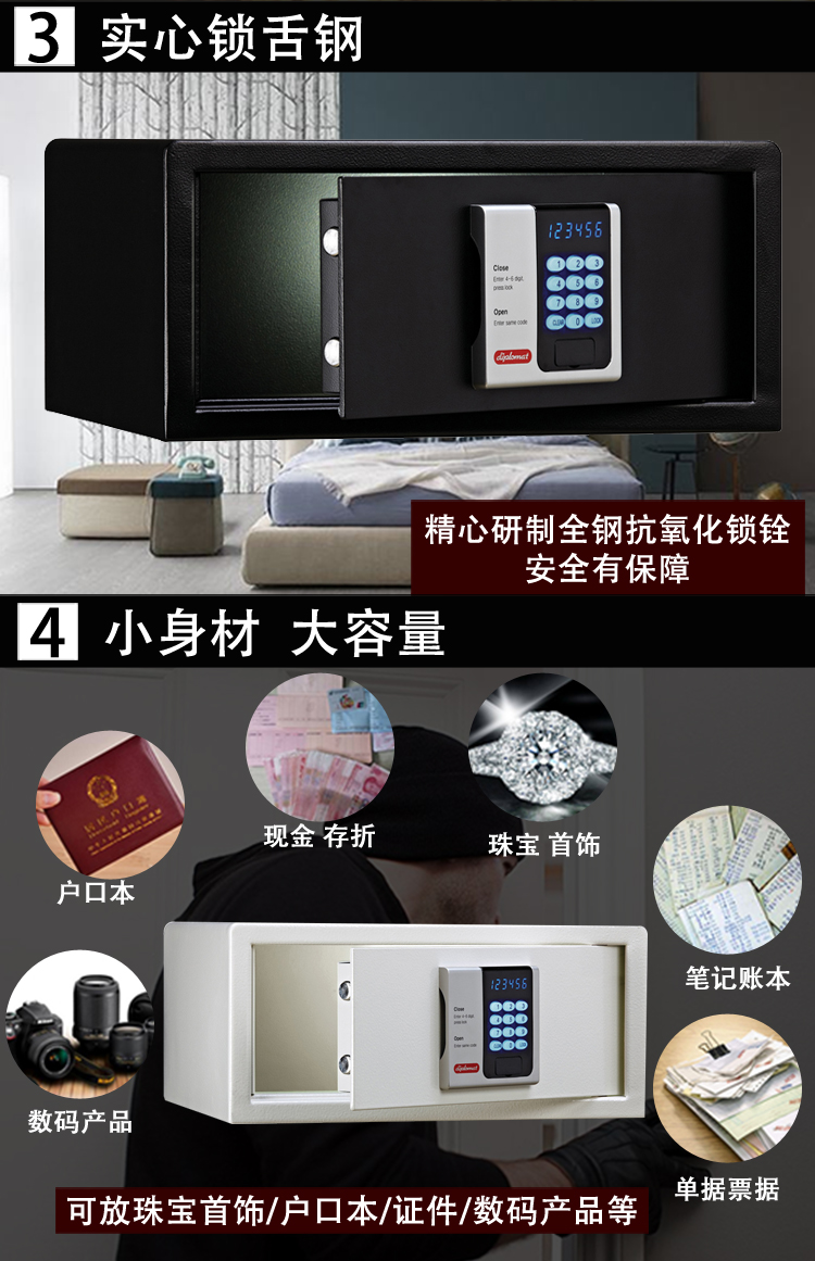 Diplomat D200 P200C Trang chủ Máy tính xách tay Hộp ký gửi an toàn Khách sạn An toàn Đen và Trắng Tùy chọn - Két an toàn két đựng tiền thu ngân
