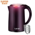 SUPOR / Supor SWF17C05A ấm đun nước điện đôi cách nhiệt 304 không gỉ đích thực - ấm đun nước điện ấm đun nước điện