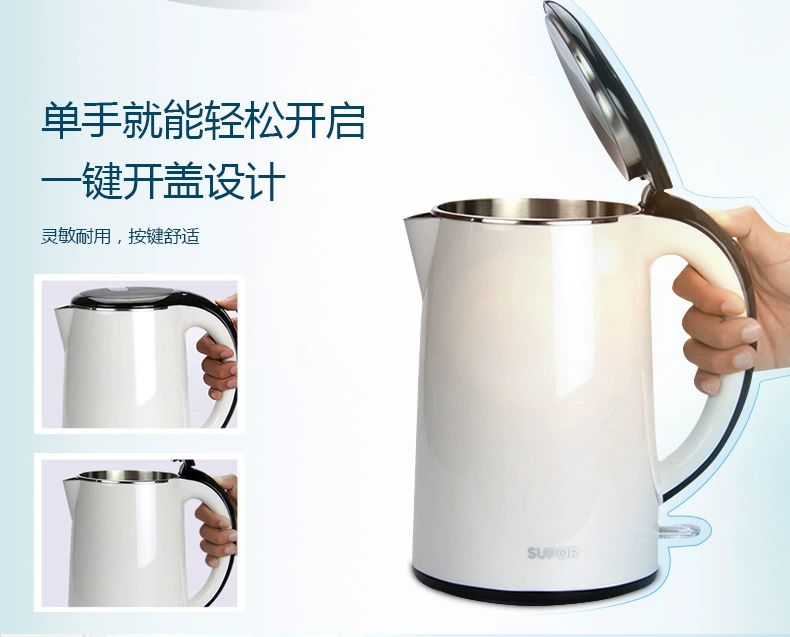 SUPOR / Supor SWF17C05A ấm đun nước điện đôi cách nhiệt 304 không gỉ đích thực - ấm đun nước điện