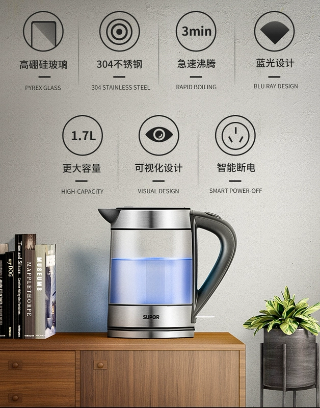 Ấm đun nước siêu tốc SUPOR / Supor SW-17S25A hộ gia đình - ấm đun nước điện