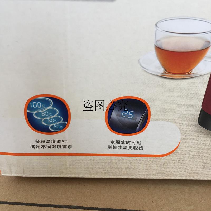 ấm sắc thuốc bắc bằng điện SUPOR / Supor SWF17S16A ấm đun nước điện gia dụng tự động tắt nguồn bằng thép 304 cách nhiệt 1,7 lít - ấm đun nước điện ấm siêu tốc lock&lock ejk341