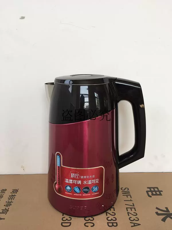 SUPOR / Supor SWF17S16A ấm đun nước điện gia dụng tự động tắt nguồn bằng thép 304 cách nhiệt 1,7 lít - ấm đun nước điện bình siêu tốc ferroli