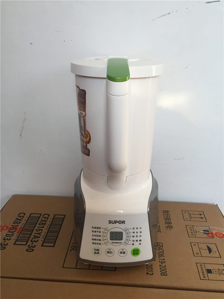 máy làm sữa hạt ukoeo pr10 SUPOR / Supor DJ12B-M03 máy xay sữa đậu nành thật miễn phí lọc nhà tự động đặt phòng đặc biệt chính hãng máy xay sữa hạt ranbem