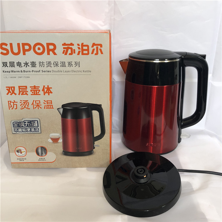 SUPOR Supor SWF17S28A ấm đun nước điện ấm đun nước bằng thép 304 liền mạch tự động tắt nguồn 1.7 ấm đun nước sunhouse
