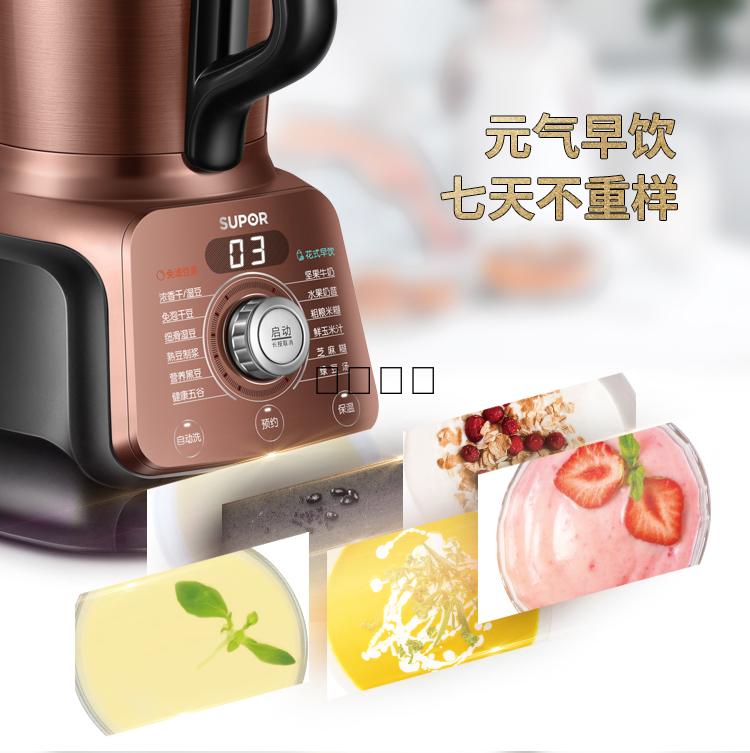 Supor / SUPOR DJ12B-M06 bị hỏng máy sữa đậu nành nhà máy xay cồn thật miễn phí làm sạch tự động máy làm sữa đậu nành