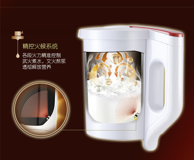 SUPOR / Supor DJ12B-M01 Máy xay cồn thật Máy làm sữa đậu nành Máy lọc bột gạo gia dụng tự động 03 máy làm sữa hạt ukoeo pr10