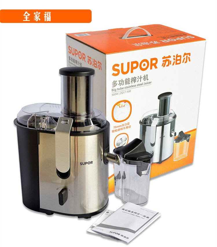 máy ép chậm bosch mesm731m SUPOR / Supor ZQ17-500 máy ép trái cây gia đình trái cây và rau quả tự động đa chức năng - Máy ép trái cây máy ép hoa quả savtm