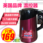 ấm sắc thuốc bắc bằng điện SUPOR / Supor SWF17S16A ấm đun nước điện gia dụng tự động tắt nguồn bằng thép 304 cách nhiệt 1,7 lít - ấm đun nước điện ấm siêu tốc lock&lock ejk341