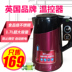 ấm sắc thuốc bắc bằng điện SUPOR / Supor SWF17S16A ấm đun nước điện gia dụng tự động tắt nguồn bằng thép 304 cách nhiệt 1,7 lít - ấm đun nước điện ấm siêu tốc lock&lock ejk341 ấm đun nước điện
