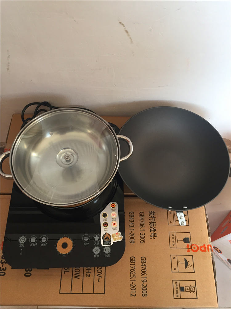 bếp điện từ tiếng anh Supor Supor C22-IH03K-220 Bếp điện từ gia dụng Lò thông minh ắc quy Lò nổ Lẩu chính hãng bếp teka