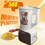 máy làm sữa hạt ukoeo pr10 SUPOR / Supor DJ12B-M03 máy xay sữa đậu nành thật miễn phí lọc nhà tự động đặt phòng đặc biệt chính hãng máy xay sữa hạt ranbem