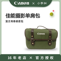 Canon Retro Youth Messenger Bag Micro Single Photography Shoulder Bag Suitable for EOS R5 R62 R8 R10 R7 Camera R50