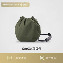 PGYTECH Beam Bag Mirrorless Digital Camera Storage Fashion Retro Shoulder Bag Suitable for XT50 R50 R10 R7