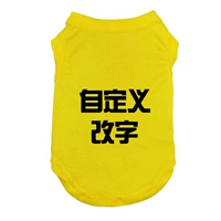 На заказ-желтый