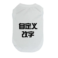 Пользовательский белый