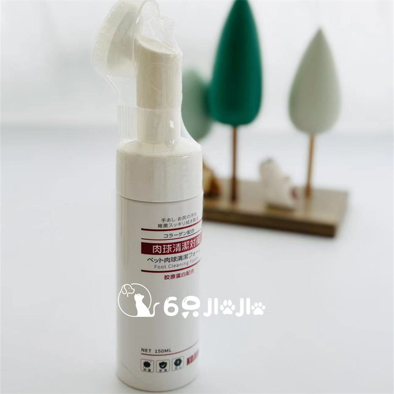 Japanese kojima Pet Cleaning Foam Catty Food Food Cleaning Free Scrubbing Soil Cleaning Care Products
