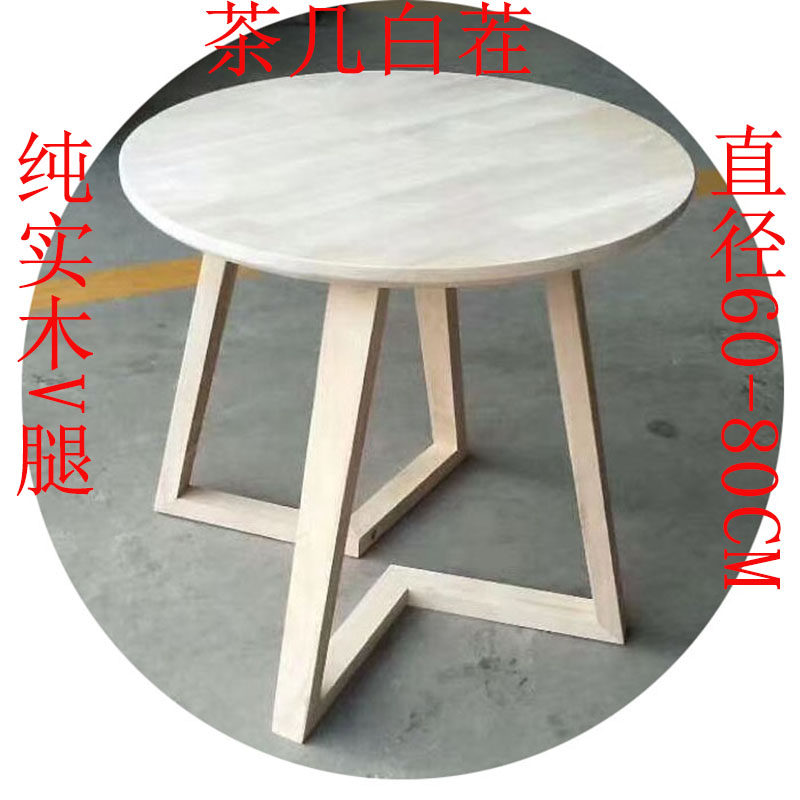 Nordic solid wood tea table white billet dining table rubber wood simple light luxury home small apartment casual office desk white stubble