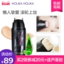 Hàn Quốc HOLIKA Roller BB Cream Kem che khuyết điểm trang điểm màu nude Cách ly mạnh mẽ Kem dưỡng ẩm Không trang điểm cc Liquid Foundation Air Cushion bb cream chống nắng