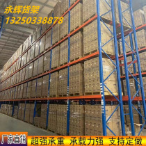 Heavy Shelf Warehousing Multifunction Rack Multilayer Storeroom Removable Adjustable Warehouse Heavy Metal Iron Shelf