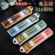316 Stainless Steel Portable Cutlery Suit Students Chopsticks Containing Box Travel Outside With Fork Spoon Single Suit