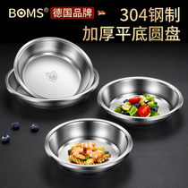 Food grade 304 stainless steel plate disc dish dish Dish Dinner Plate Thickening Home Kitchen Dish dish Soup Tray Cutlery