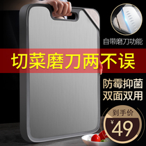 304 stainless steel cheeseboard home antibacterial and mildew-proof double-sided chopping block kitchen fruit plastic case plate with plate knife plate