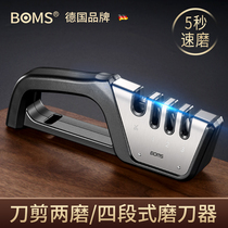 German Kitchen Knife Sharpeners Home Fast Grinding Kitchen Knife Open Edge Tool Sharpening Tool Scissors Multifunction Mill Knife Stone