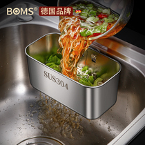 Drain Basket Sink Trash filter 304 Stainless Steel Wash Basin Drain Leftover Food Kitchen Shelf