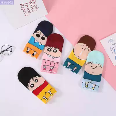 5 pairs of socks female invisible socks girls four seasons autumn College Japanese socks short socks shallow Korean cute cute