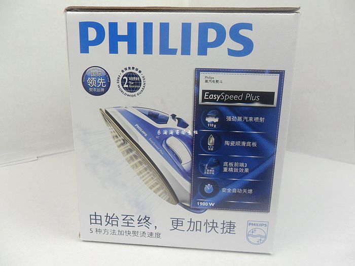 bàn ủi khô philips hd1172	 Bàn ủi điện cầm tay Philips GC2046 công suất cao nhà máy điện không dính bằng gốm 1900W - Điện sắt máy ủi hơi nước