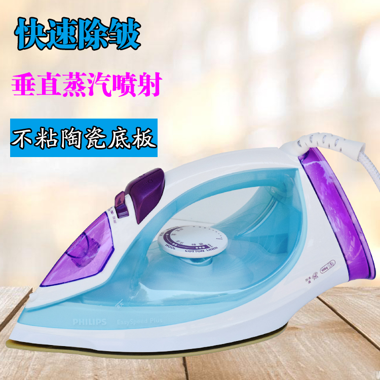 Bàn ủi điện gia dụng Philips bàn ủi nhỏ gia dụng bàn ủi nhỏ cầm tay công suất cao ủi quần áo chống nhăn bàn ủi blacker
