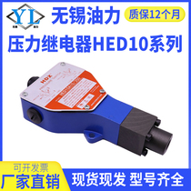 Pressure Relay Taiwan Hyde HED10A40 350L220 Oil Pressure Switch 40B 350L24