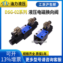 Yuken-type hydraulic valve DSG-02-3C2 3C3 3C4 2D2 3C6-D24V A220V solenoid valve