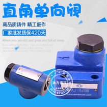 At right angles to the one-way valve AJ-HB10B HB10L HB10F AJ-HB20B 20L AJ-HB32B 32L 32F