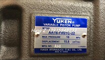 Taiwan YUKEN oil research plunger pump AR22-FR01C-22 AR16-FR01C-22 hydraulic piston pump