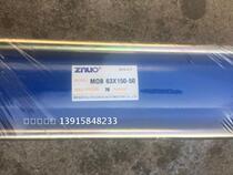 Adjustable hydraulic cylinder MOB-63-150-50 Hydraulic cylinder Four rod hydraulic cylinder inlet oil seal