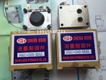 Taiwan speed control valve SHENG HSIN SHENG Xin flow valve FKC-G03-MAL hydraulic valve