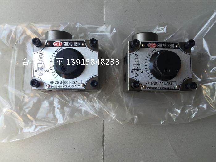 Promotion Taiwan Speed Control Valve SH SHENG HSIN hydraulic flow valve HF-ZGM-001-02AL